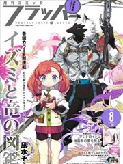 悟空快播短剧重生之老板娘